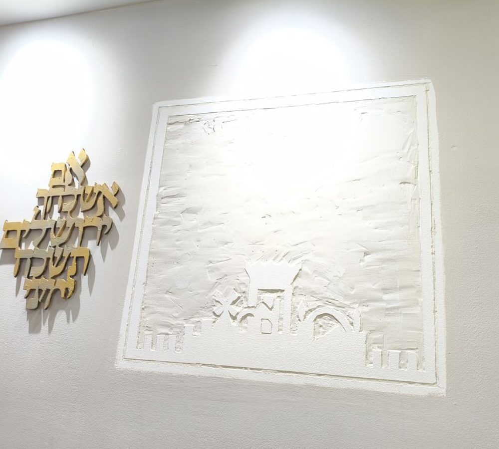 פריט כניסה לבית